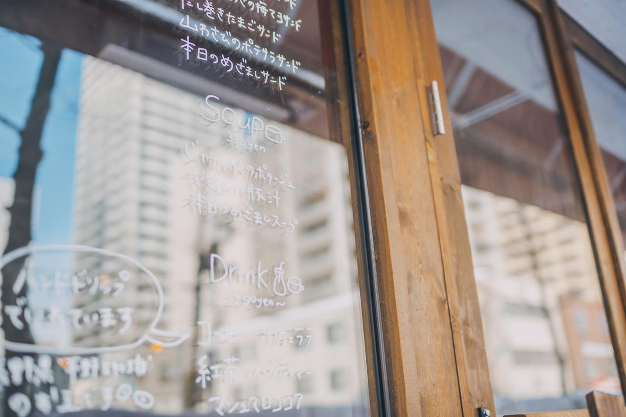 Mezamashi Sandwich Sapporo Exterior photo